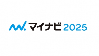 マイナビ2025