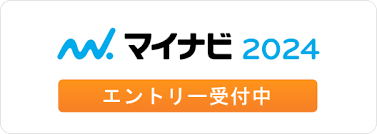 マイナビ2022