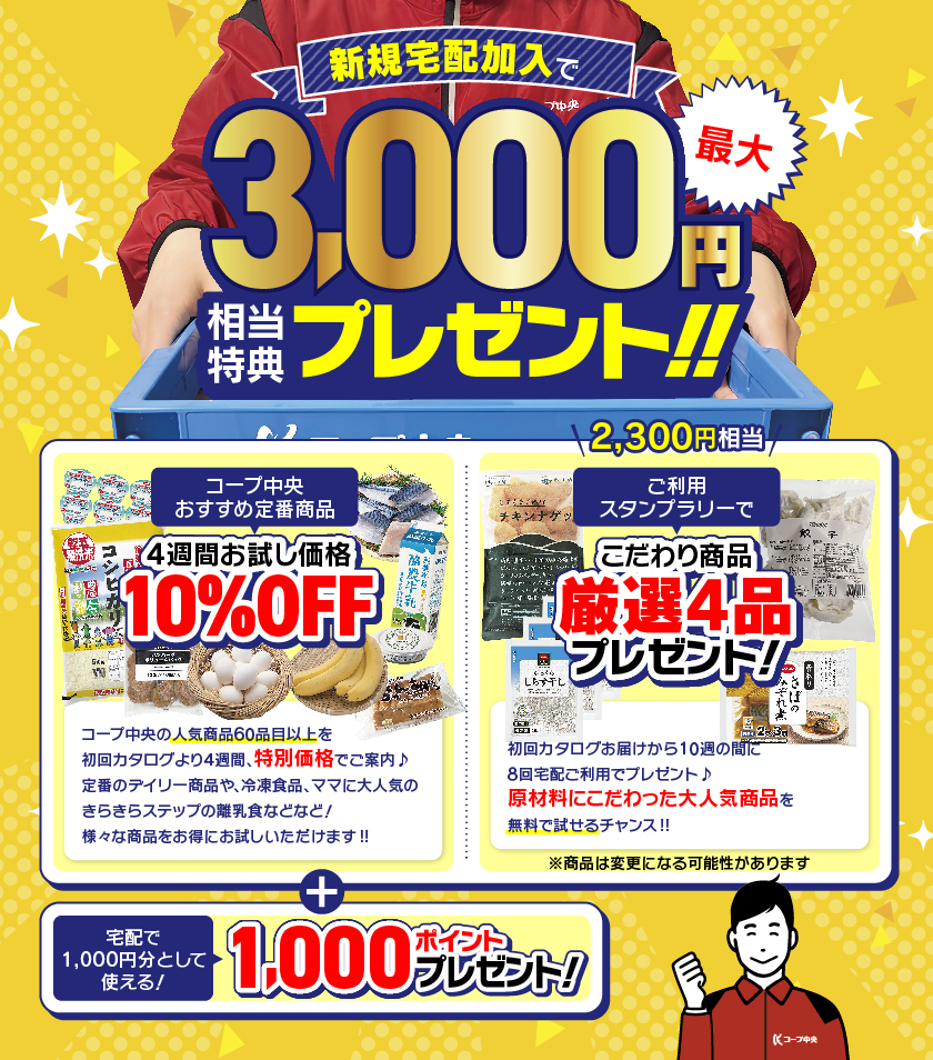 2025年8月31日（日）まで