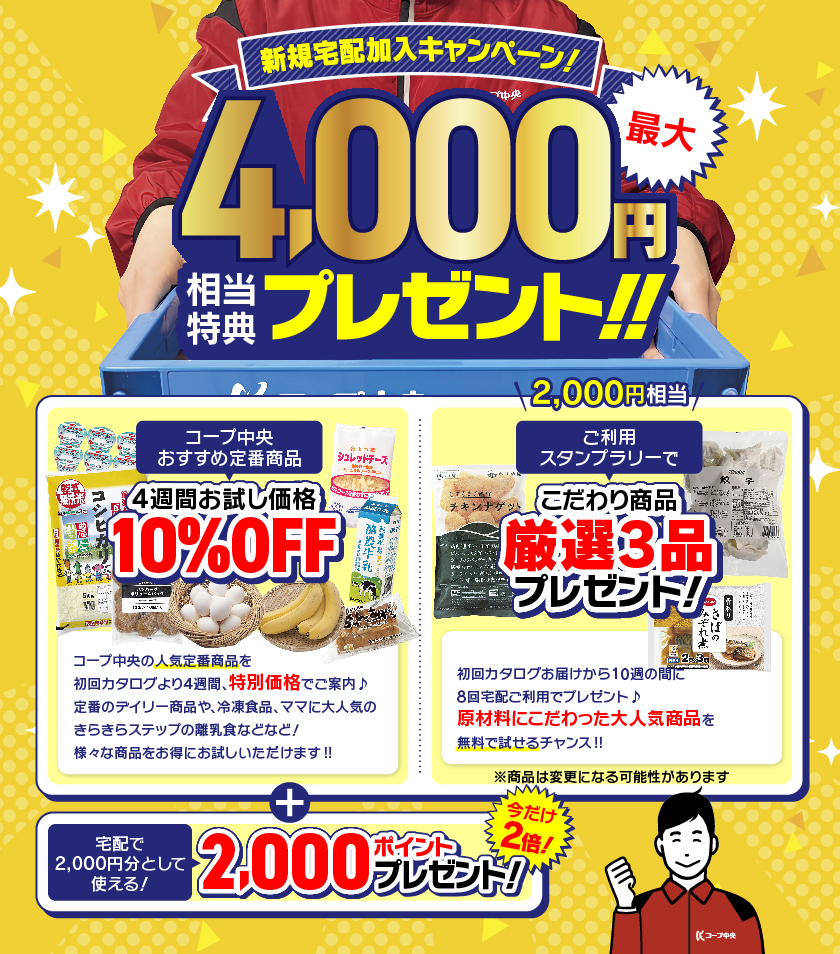 2025年11月30日（日）まで