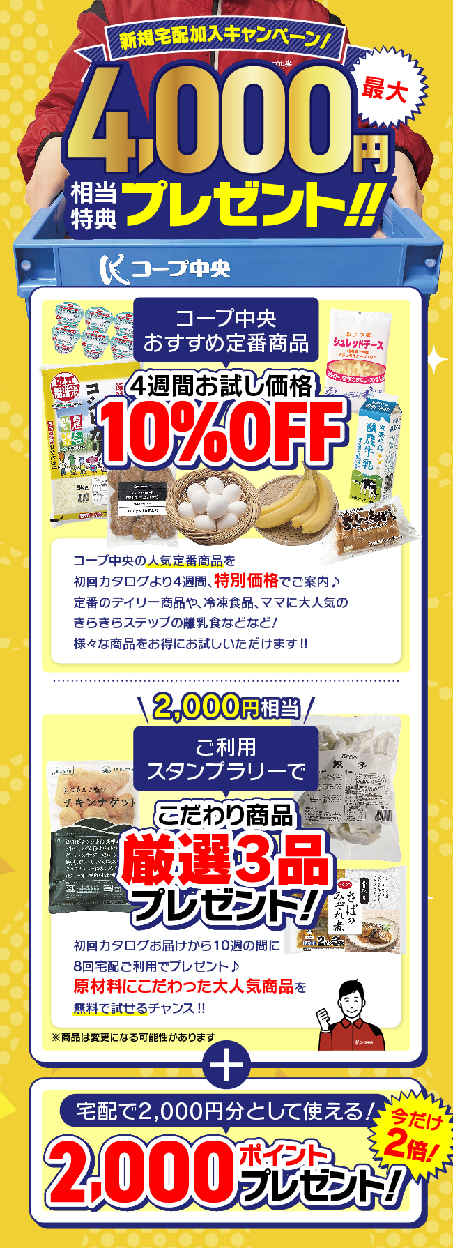 2025年11月30日（日）まで